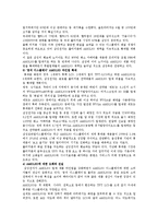 [마케팅원론] 핸드폰시장의 현황 및 마케팅전략-7
