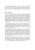 [영화, 영화미학, 영화사] 홍상수 감독의 영화 읽기-2
