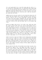 [경영학 심화과정] 아웃라이어를 읽고 - 시대가 흘러도 변하지않는 성공 패러다임-2