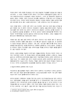 [웅진코웨이의 인도시장 진출, 마케팅 전략, 인도시장, 웅진, 정수기] ★★★ 웅진코웨이의 인도시장 진출 ★★★-8