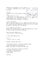 [웅진코웨이의 인도시장 진출, 마케팅 전략, 인도시장, 웅진, 정수기] ★★★ 웅진코웨이의 인도시장 진출 ★★★-17