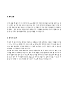 ★ 2023년 대학병원 방사선사 자기소개서 합격예문 (종합병원 영상의학과 방사선사 합격자소서/방사선사 취업 자기소개서/지원동기)-2