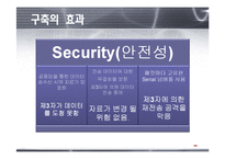 [VPN, 가상사설네트워크, 컴퓨터네트워킹, 공학, 네트워크] ★★★ VPN(가상사설 네트워크) ★★★-14