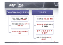 [VPN, 가상사설네트워크, 컴퓨터네트워킹, 공학, 네트워크] ★★★ VPN(가상사설 네트워크) ★★★-16