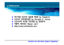 [TCP/IP,프로토콜, 컴퓨터네트워킹, 네트워크,TCP/IP프로토콜] ★★★ TCP/IP 프로토콜 ★★★-20