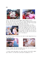 [한국정치경제] TV광고(국가홍보영상)와-12