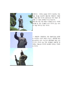 [한국정치경제] TV광고(국가홍보영상)와-14