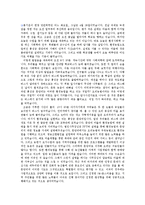[환경] `홍성군 문당리와 서산AB지구를 다녀와서..-2