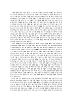 [환경] `홍성군 문당리와 서산AB지구를 다녀와서..-3