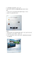 삼성PAVV 이미지전략 과 경쟁업제비교-4