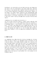 합격 자기소개서 샘플모음 + 이력서양식 & 자기소개서양식-3