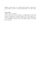 합격 자기소개서 샘플모음 + 이력서양식 & 자기소개서양식-5