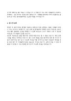 ★ 2023년 대학병원 방사선사 자기소개서 합격예문 (방사선사 합격자소서/방사선사 취업 자기소개서/지원동기)-2