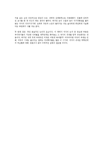 [사회과학 방법론] 탐욕의 시대를 읽고 - 누가 세계를 더 가난하게 하는가-7