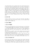 [산모 질병][산모 연령][산모 약물복용][산모 음주][산모 흡연][산모 유전자조작식품(GMO) 섭취]산모의 질병, 산모의 연령, 산모의 약물복용, 산모의 음주, 산모의 흡연, 산모의 유전자조작식품(GMO) 섭취 분석-3