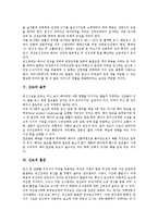 [산모 질병][산모 연령][산모 약물복용][산모 음주][산모 흡연][산모 유전자조작식품(GMO) 섭취]산모의 질병, 산모의 연령, 산모의 약물복용, 산모의 음주, 산모의 흡연, 산모의 유전자조작식품(GMO) 섭취 분석-4