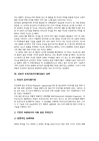 [산모 질병][산모 연령][산모 약물복용][산모 음주][산모 흡연][산모 유전자조작식품(GMO) 섭취]산모의 질병, 산모의 연령, 산모의 약물복용, 산모의 음주, 산모의 흡연, 산모의 유전자조작식품(GMO) 섭취 분석-5