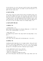 [산모 질병][산모 연령][산모 약물복용][산모 음주][산모 흡연][산모 유전자조작식품(GMO) 섭취]산모의 질병, 산모의 연령, 산모의 약물복용, 산모의 음주, 산모의 흡연, 산모의 유전자조작식품(GMO) 섭취 분석-6