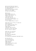 [청첩장][다양한 결혼식 청첩장 사례][결혼식 청첩장 사례][청첩장 사례][결혼식 청첩장 예문][청첩장 예문][다양한 청첩장 예문][결혼식 청첩장]다양한 결혼식 청첩장 사례(청첩장 예문 1 ~ 청첩장 예문 8)-2