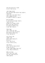 [청첩장][다양한 결혼식 청첩장 사례][결혼식 청첩장 사례][청첩장 사례][결혼식 청첩장 예문][청첩장 예문][다양한 청첩장 예문][결혼식 청첩장]다양한 결혼식 청첩장 사례(청첩장 예문 1 ~ 청첩장 예문 8)-5