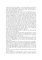 [해외진출] IT산업의 해외시장진출, 게임산업의 해외시장진출, 문화산업의 해외시장진출, 음반산업(음악산업)의 해외시장진출, 주류산업의 해외시장진출, 항만산업의 해외시장진출, 텐트산업의 해외시장진출 분석-9