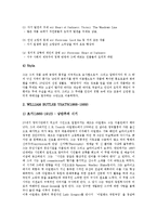 [모더니즘][모더니즘 특징][모더니즘 본질][모더니즘 문화적 배경][모더니즘 대표적 작가]모더니즘의 개념, 모더니즘의 특징, 모더니즘의 등장, 모더니즘의 본질, 모더니즘의 문화적 배경, 모더니즘의 대표적 작가-7