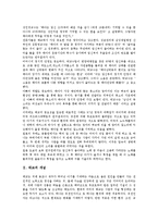[태교][음식태교][미술태교][운동태교][음악태교][뇌호흡태교]태교의 과학성, 태교의 개념, 태교의 의미와 음식 태교, 미술 태교, 보는 태교, 운동 태교, 음악 태교, 뇌호흡 태교, 태교를 위한 임신기간별 유의사항-3