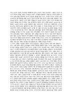 [다자간투자협정, MAI] 다자간투자협정(MAI)의 입안배경, 다자간투자협정(MAI)의 내용, 다자간투자협정(MAI)의 현황, 다자간투자협정(MAI)의 반대 투쟁, 다자간투자협정(MAI)의 문제점과 제언 고찰-6