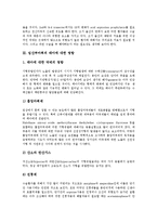 [임산부마취][임산부마취 위험성][임산부마취 태아 영향][임산부마취 부작용][임산부마취 방법]임산부마취의 위험성과 임산부마취의 태아에 대한 영향 및 임산부마취의 부작용 그리고 임산부마취의 바람직한 방법-3