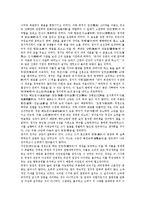 [장군][윤관장군][이순신장군][정지장군][김좌진장군][맥아더장군]장군의 정의, 윤관장군, 이순신장군, 정지장군, 김좌진장군, 맥아더장군 분석(장군, 윤관장군, 이순신장군, 정지장군, 김좌진장군, 맥아더장군)-7