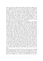[남북영화합작][한일영화합작][한중영화합작][한미영화합작][한중애니메이션합작][남북합작][한일합작][한미합작]남북영화합작, 한일영화합작, 한중영화합작, 한미영화합작, 한중애니메이션합작 분석-3