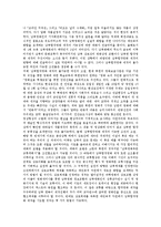 [남북영화합작][한일영화합작][한중영화합작][한미영화합작][한중애니메이션합작][남북합작][한일합작][한미합작]남북영화합작, 한일영화합작, 한중영화합작, 한미영화합작, 한중애니메이션합작 분석-4