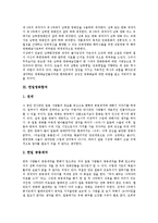 [남북영화합작][한일영화합작][한중영화합작][한미영화합작][한중애니메이션합작][남북합작][한일합작][한미합작]남북영화합작, 한일영화합작, 한중영화합작, 한미영화합작, 한중애니메이션합작 분석-5