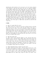 [남북영화합작][한일영화합작][한중영화합작][한미영화합작][한중애니메이션합작][남북합작][한일합작][한미합작]남북영화합작, 한일영화합작, 한중영화합작, 한미영화합작, 한중애니메이션합작 분석-6