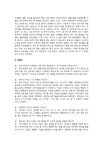 [남북영화합작][한일영화합작][한중영화합작][한미영화합작][한중애니메이션합작][남북합작][한일합작][한미합작]남북영화합작, 한일영화합작, 한중영화합작, 한미영화합작, 한중애니메이션합작 분석-8