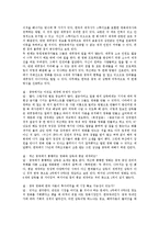 [남북영화합작][한일영화합작][한중영화합작][한미영화합작][한중애니메이션합작][남북합작][한일합작][한미합작]남북영화합작, 한일영화합작, 한중영화합작, 한미영화합작, 한중애니메이션합작 분석-9