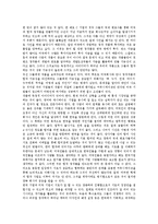 [남북영화합작][한일영화합작][한중영화합작][한미영화합작][한중애니메이션합작][남북합작][한일합작][한미합작]남북영화합작, 한일영화합작, 한중영화합작, 한미영화합작, 한중애니메이션합작 분석-11