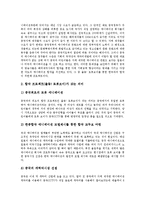 [남북영화합작][한일영화합작][한중영화합작][한미영화합작][한중애니메이션합작][남북합작][한일합작][한미합작]남북영화합작, 한일영화합작, 한중영화합작, 한미영화합작, 한중애니메이션합작 분석-13