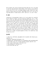 [남북영화합작][한일영화합작][한중영화합작][한미영화합작][한중애니메이션합작][남북합작][한일합작][한미합작]남북영화합작, 한일영화합작, 한중영화합작, 한미영화합작, 한중애니메이션합작 분석-14