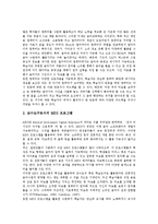 [MIDI활용학습] MIDI(컴퓨터음악, 전자음악, 미디)의 의미, 의의, 장비와 MIDI(컴퓨터음악, 전자음악, 미디)의 학습활용방법, MIDI(컴퓨터음악, 전자음악, 미디)의 학습활용목표, MIDI(컴퓨터음악, 전자음악, 미디)의 학습활용효과 분석-10