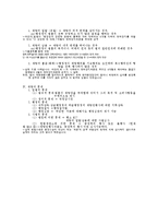 [행정법] 기속행위와 재량행위-3