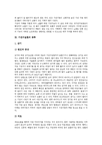 [기관지질환][기관지질환 종류][기관지질환 치료법][기관지질환 대체의학치료][기관지질환 예방법]기관지질환의 정의, 기관지질환의 종류, 기관지질환의 치료법, 기관지질환의 대체의학치료, 기관지질환의 예방법-4