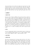[기관지질환][기관지질환 종류][기관지질환 치료법][기관지질환 대체의학치료][기관지질환 예방법]기관지질환의 정의, 기관지질환의 종류, 기관지질환의 치료법, 기관지질환의 대체의학치료, 기관지질환의 예방법-5