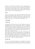 [기관지질환][기관지질환 종류][기관지질환 치료법][기관지질환 대체의학치료][기관지질환 예방법]기관지질환의 정의, 기관지질환의 종류, 기관지질환의 치료법, 기관지질환의 대체의학치료, 기관지질환의 예방법-6