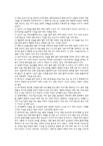 [기관지질환][기관지질환 종류][기관지질환 치료법][기관지질환 대체의학치료][기관지질환 예방법]기관지질환의 정의, 기관지질환의 종류, 기관지질환의 치료법, 기관지질환의 대체의학치료, 기관지질환의 예방법-14