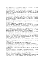 [기관지질환][기관지질환 종류][기관지질환 치료법][기관지질환 대체의학치료][기관지질환 예방법]기관지질환의 정의, 기관지질환의 종류, 기관지질환의 치료법, 기관지질환의 대체의학치료, 기관지질환의 예방법-15