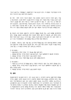 [기관지질환][기관지질환 종류][기관지질환 치료법][기관지질환 대체의학치료][기관지질환 예방법]기관지질환의 정의, 기관지질환의 종류, 기관지질환의 치료법, 기관지질환의 대체의학치료, 기관지질환의 예방법-17