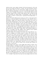 [유권자] 유권자(선거인, 선거권자)의 정보원과 정치참여, 유권자(선거인, 선거권자)에 대한 TV의 영향, 유권자(선거인, 선거권자)에 대한 신문의 영향, 유권자(선거인, 선거권자)에 대한 인터넷의 영향 분석-8