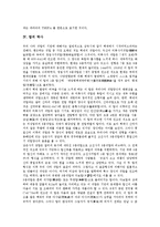 [탑][탑 개념][탑 의미][탑 역사][경천사십층석탑][동화사삼층석탑][불국사석가탑][월정사8각9층석탑]탑의 개념, 탑의 의미, 탑의 역사, 경천사십층석탑, 동화사삼층석탑, 불국사석가탑, 월정사8각9층석탑 분석-3