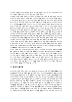 [탑][탑 개념][탑 의미][탑 역사][경천사십층석탑][동화사삼층석탑][불국사석가탑][월정사8각9층석탑]탑의 개념, 탑의 의미, 탑의 역사, 경천사십층석탑, 동화사삼층석탑, 불국사석가탑, 월정사8각9층석탑 분석-4